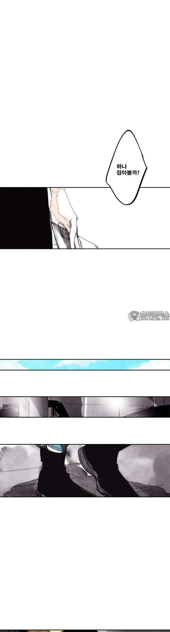 [GL] swallowtail 4화 23