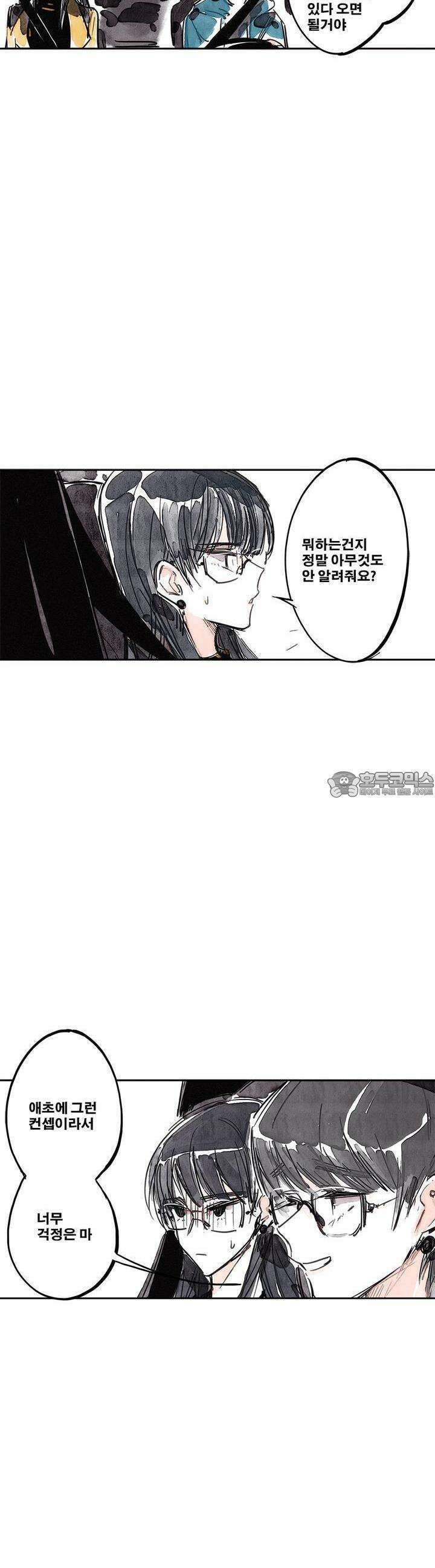 [GL] swallowtail 4화 26