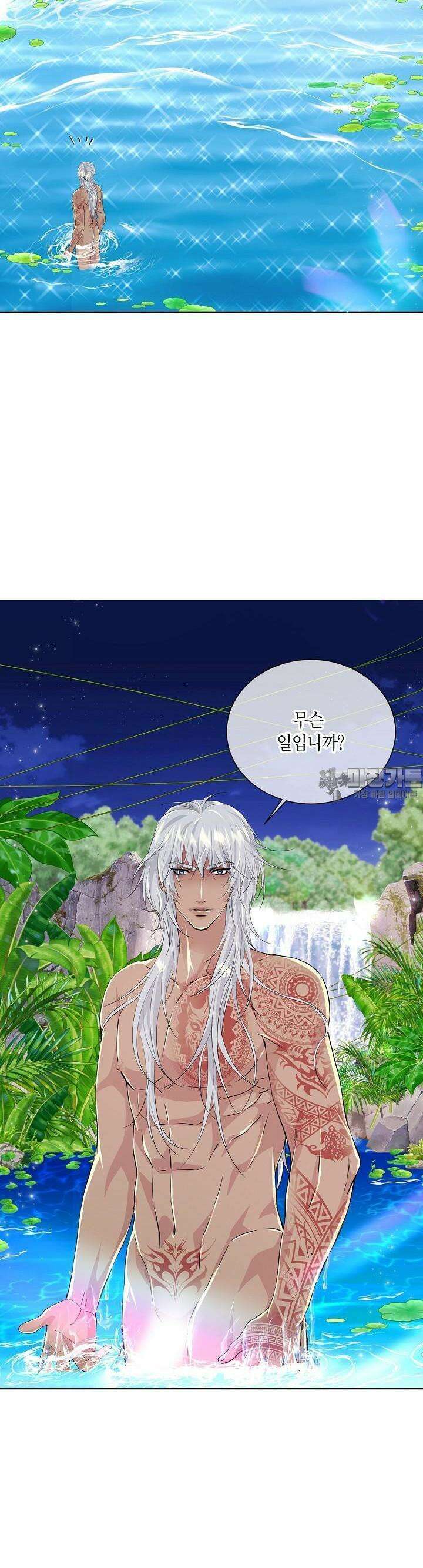 푸른 늑대의 밤 38화 3