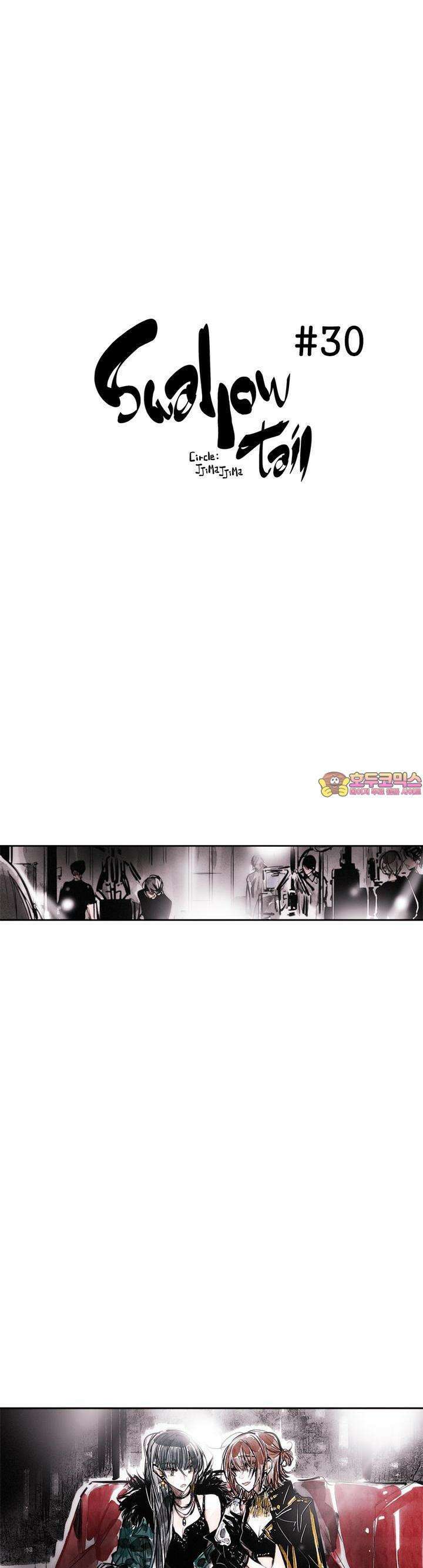 [GL] swallowtail 30화 1
