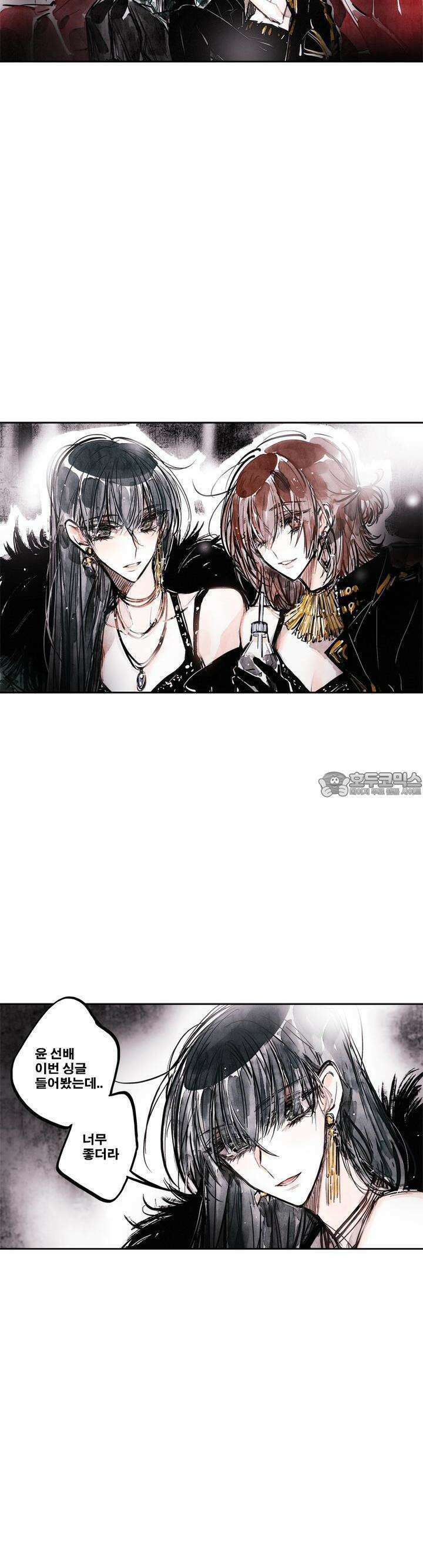 [GL] swallowtail 30화 2