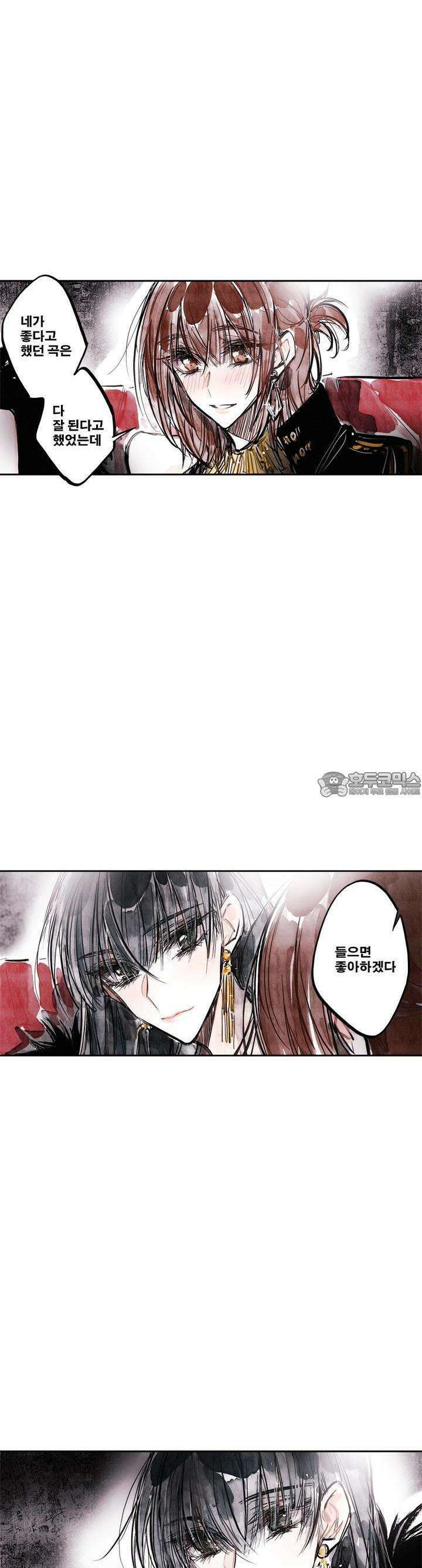 [GL] swallowtail 30화 4