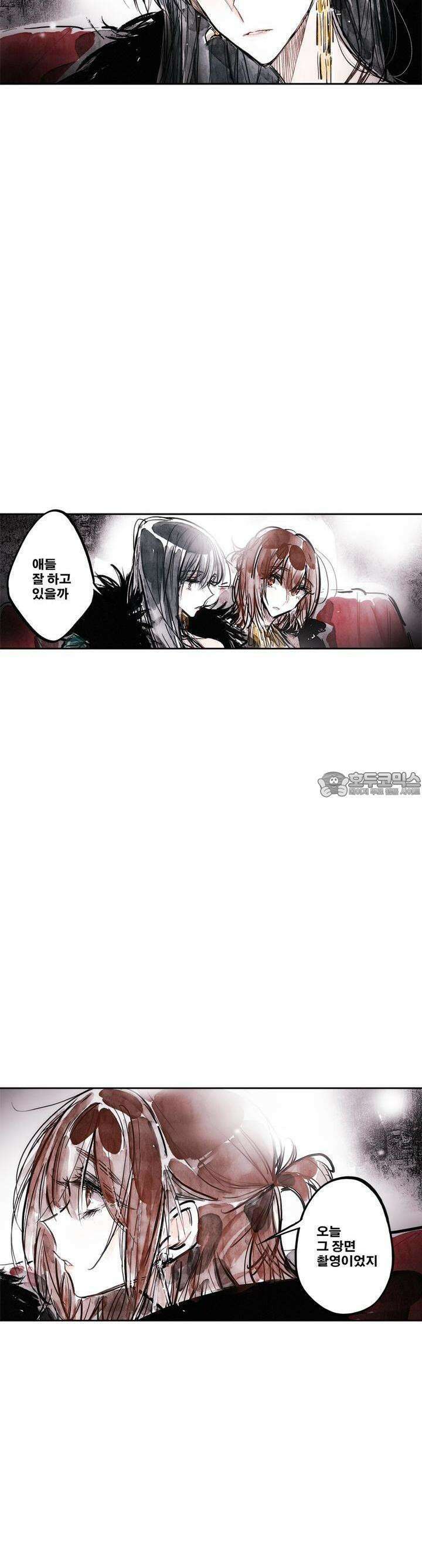 [GL] swallowtail 30화 5