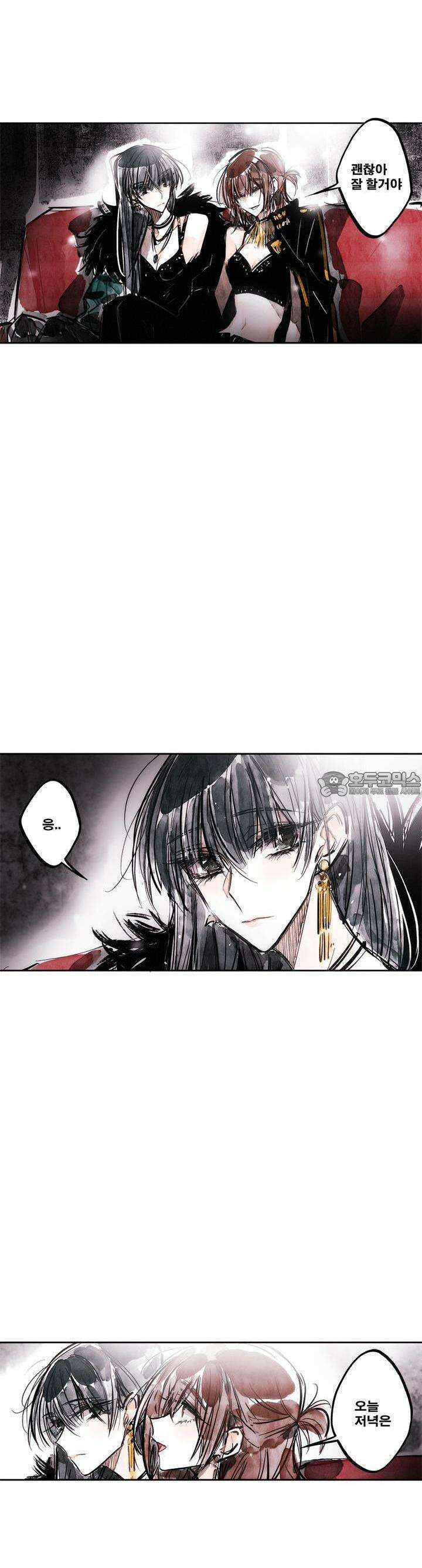 [GL] swallowtail 30화 6