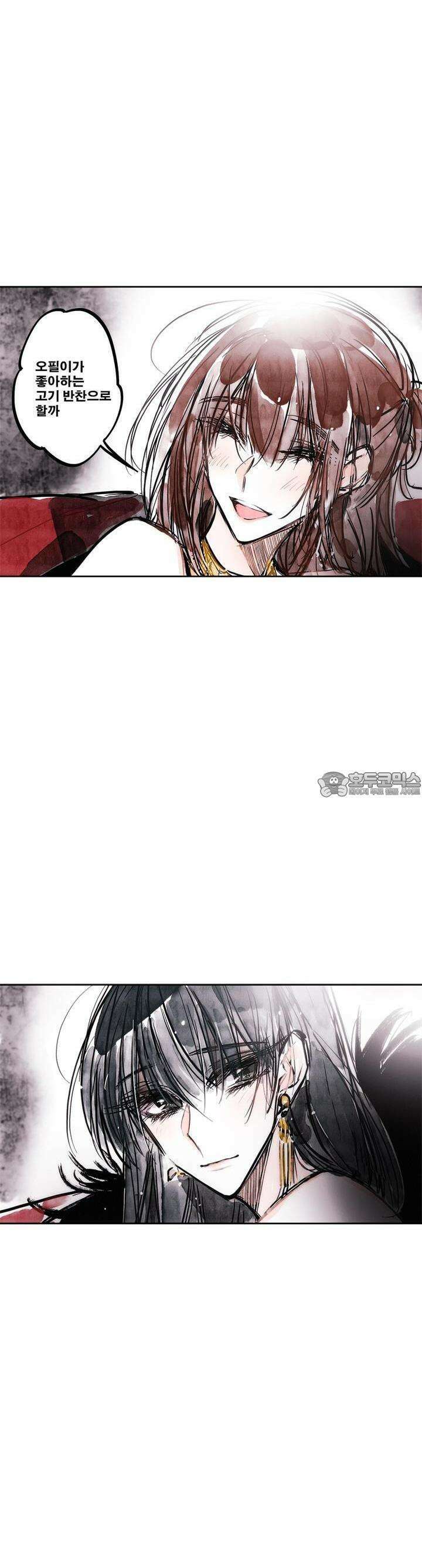 [GL] swallowtail 30화 7