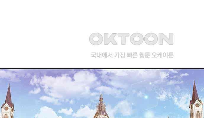 후궁의 초대 7화 1