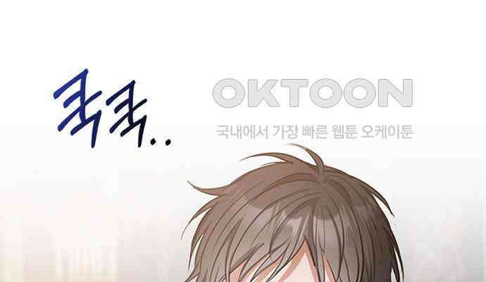 후궁의 초대 7화 5