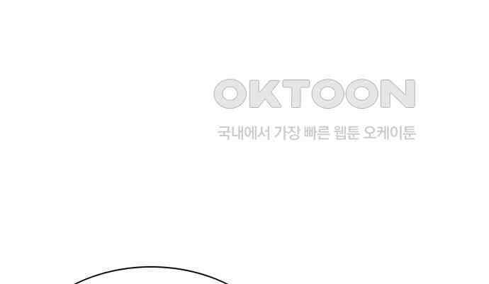 후궁의 초대 7화 8