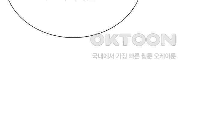 후궁의 초대 7화 19