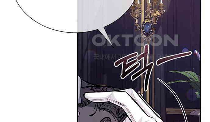 후궁의 초대 7화 29