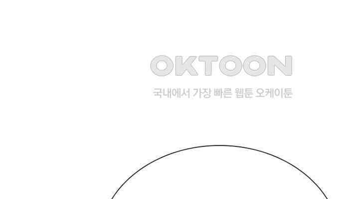 후궁의 초대 7화 31