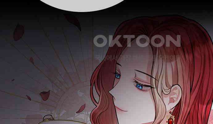 후궁의 초대 7화 38