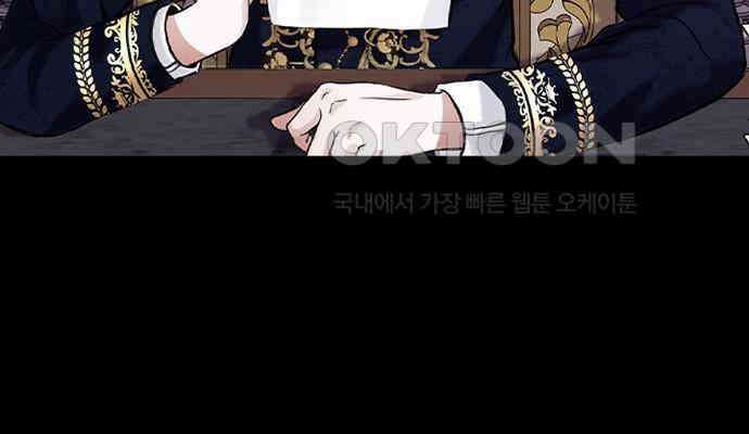 후궁의 초대 7화 51