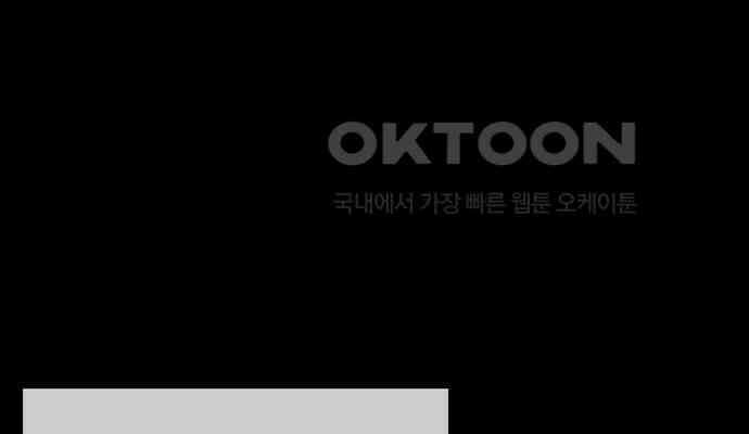 후궁의 초대 7화 55