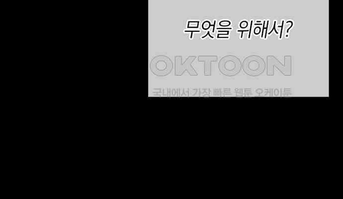 후궁의 초대 7화 58