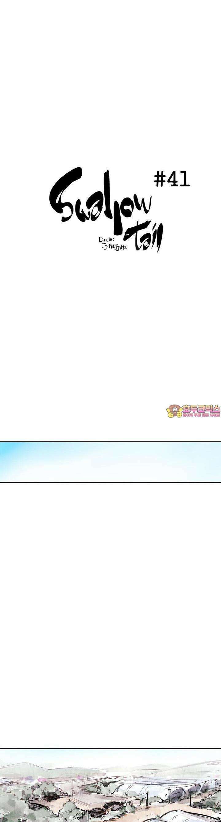 [GL] swallowtail 41화 1