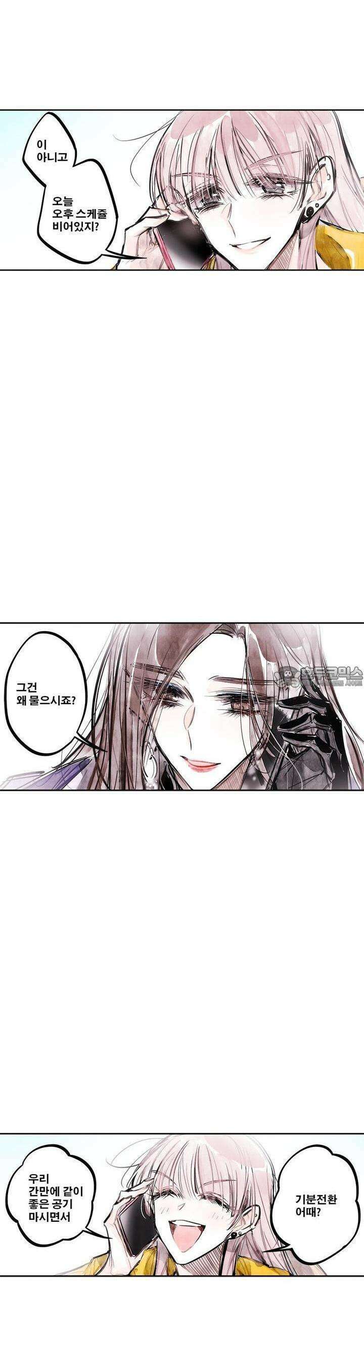 [GL] swallowtail 41화 6