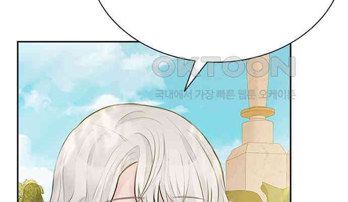 후궁의 초대 10화 10