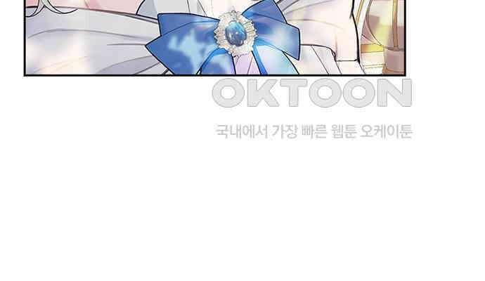 후궁의 초대 10화 12