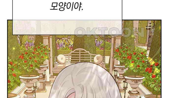 후궁의 초대 10화 18