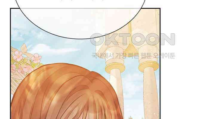 후궁의 초대 10화 25