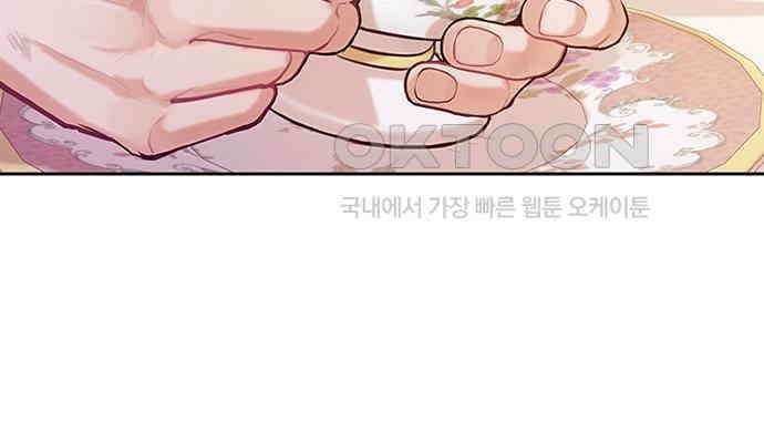 후궁의 초대 10화 36