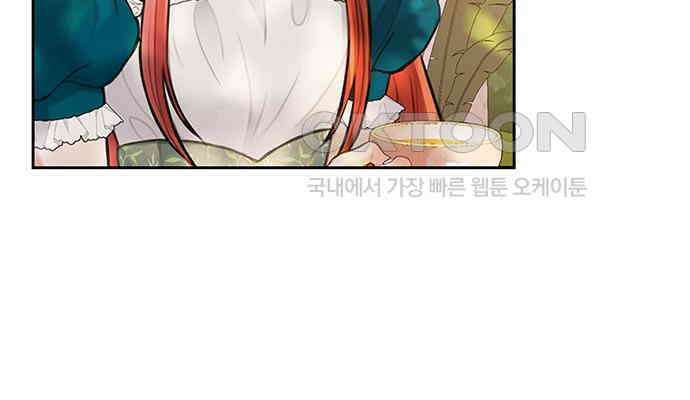 후궁의 초대 10화 46
