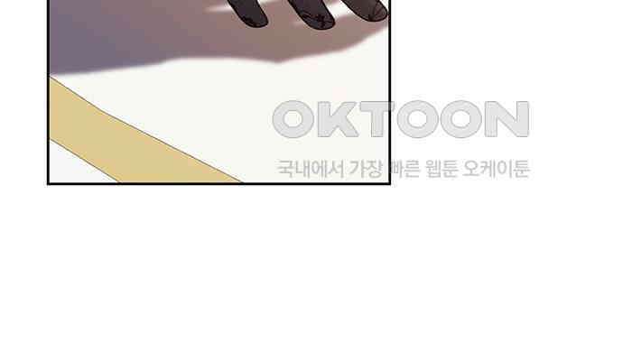후궁의 초대 12화 3
