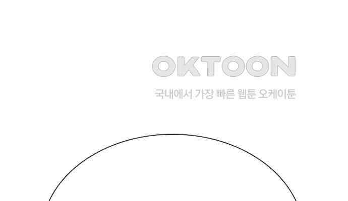 후궁의 초대 12화 4