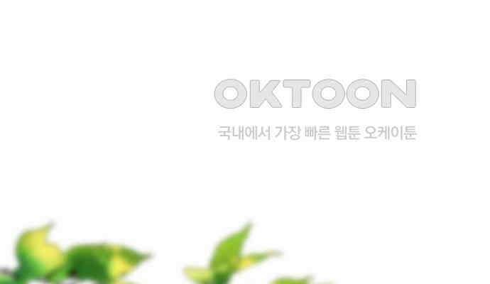 후궁의 초대 12화 13