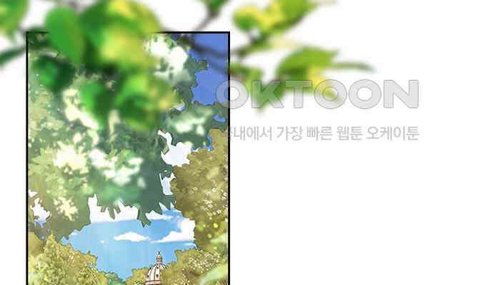 후궁의 초대 12화 14