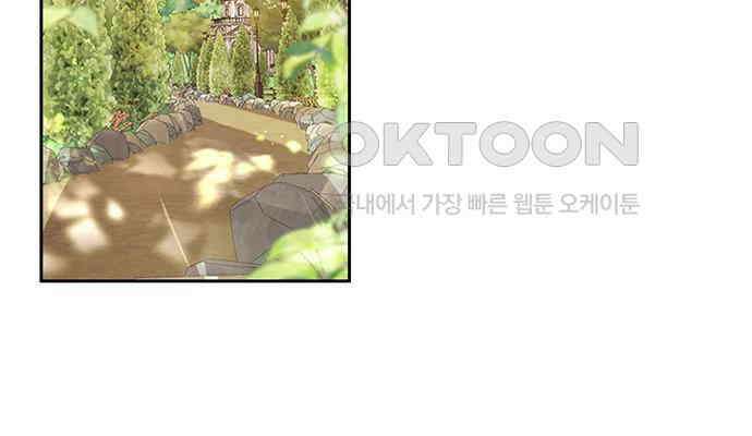 후궁의 초대 12화 15