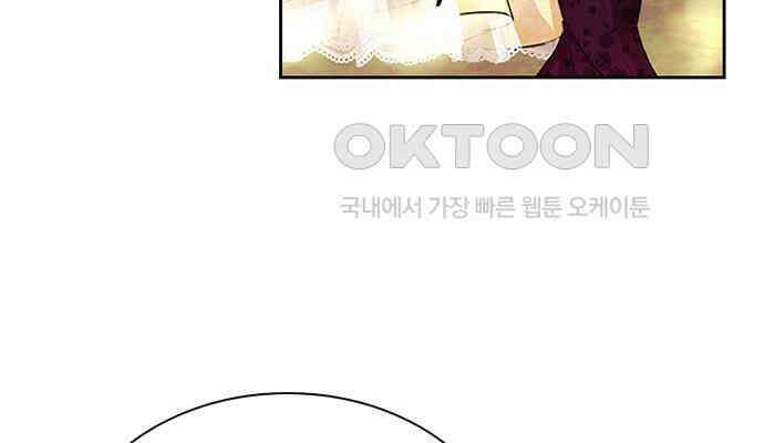 후궁의 초대 12화 18