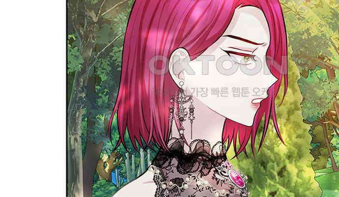 후궁의 초대 12화 27