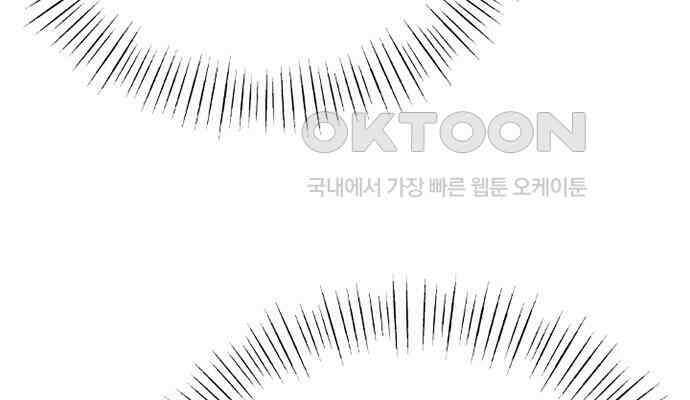 후궁의 초대 12화 29