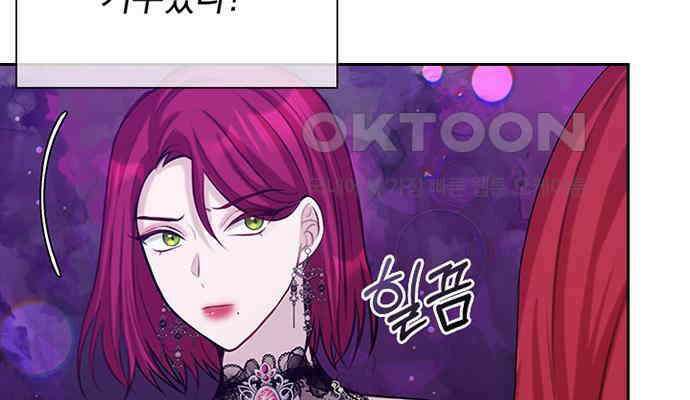 후궁의 초대 12화 33