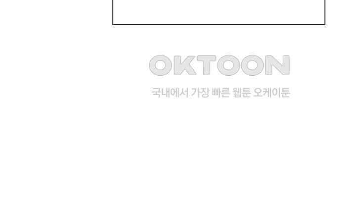후궁의 초대 12화 35