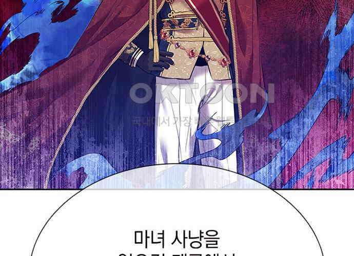 후궁의 초대 18화 14