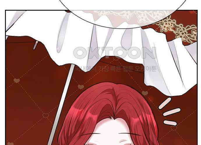 후궁의 초대 18화 24