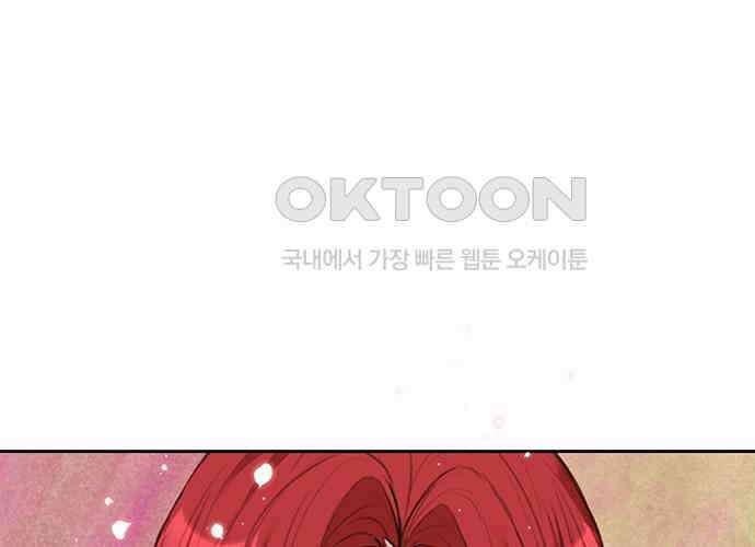 후궁의 초대 18화 27
