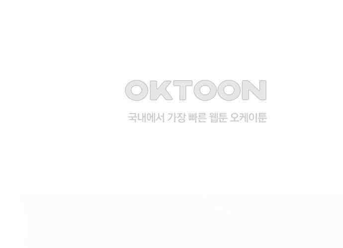 후궁의 초대 30화 1