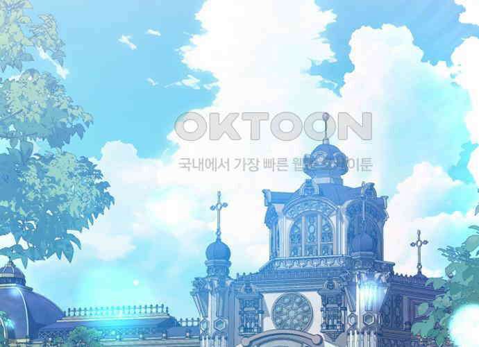 후궁의 초대 30화 3