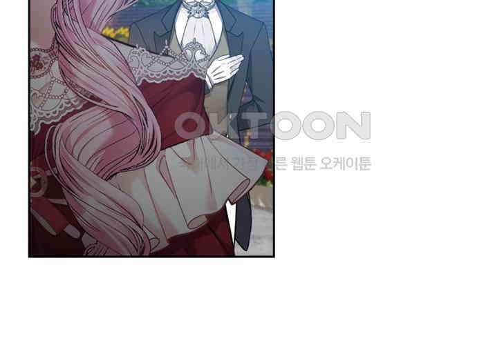 후궁의 초대 30화 7