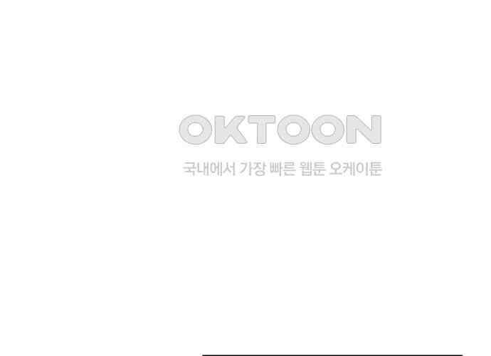후궁의 초대 30화 8