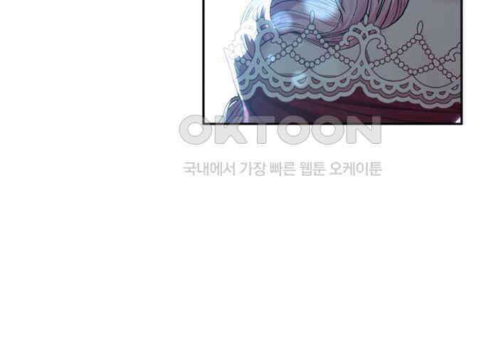 후궁의 초대 30화 10