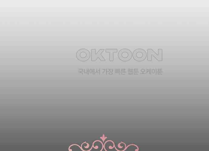 후궁의 초대 30화 15