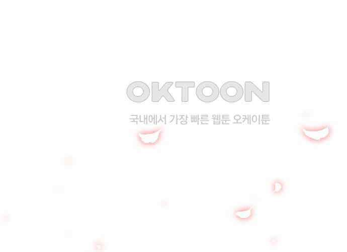 후궁의 초대 30화 29