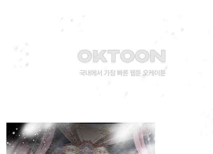 후궁의 초대 30화 32