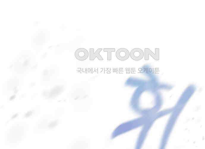 후궁의 초대 30화 35