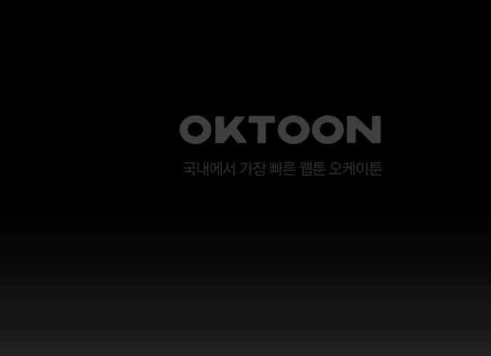후궁의 초대 30화 50
